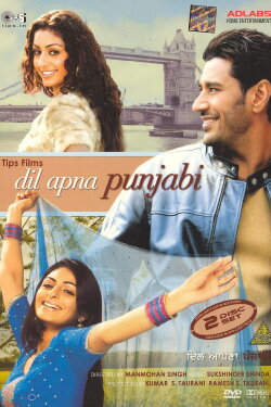 Dil Apna Punjabi (2006) Dil Apna Punjabi (2006)