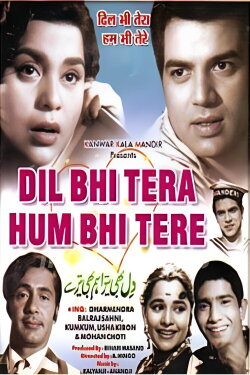 Dil Bhi Tera Hum Bhi Tere (1960) Dil Bhi Tera Hum Bhi Tere (1960)