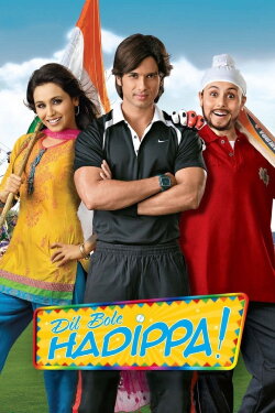 Dil Bole Hadippa! (2009) Dil Bole Hadippa! (2009)