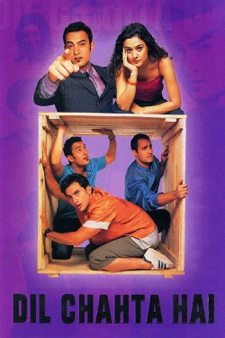 Dil Chahta Hai (2001) Dil Chahta Hai (2001)