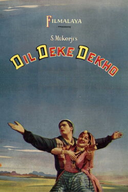Dil Deke Dekho (1959) Dil Deke Dekho (1959)