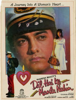 Dil Hai Ke Manta Nahin (1991) Dil Hai Ke Manta Nahin (1991)