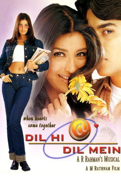 Dil Hi Dil Mein (2000) Dil Hi Dil Mein (2000)
