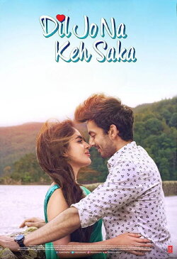 Dil Jo Na Keh Saka (2017) Dil Jo Na Keh Saka (2017)