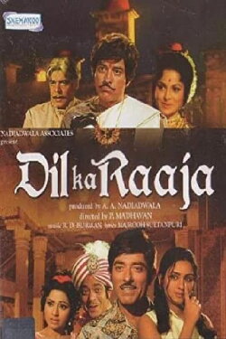 Dil Ka Raaja (1972)