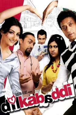 Dil Kabaddi (2008) Dil Kabaddi (2008)