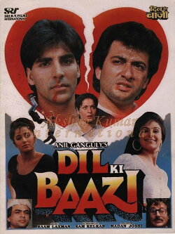 Dil Ki Baazi (1993) Dil Ki Baazi (1993)