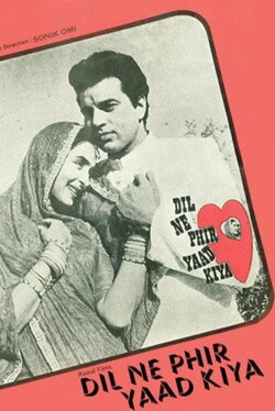 Dil Ne Phir Yaad Kiya (1966) Dil Ne Phir Yaad Kiya (1966)