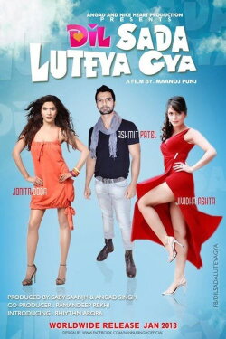 Dil Sada Luteya Gaya (2013)