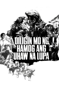 Diligin mo ng Hamog ang Uhaw na Lupa (1975) Diligin mo ng Hamog ang Uhaw na Lupa (1975)