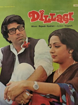 Dillagi (1978) Dillagi (1978)