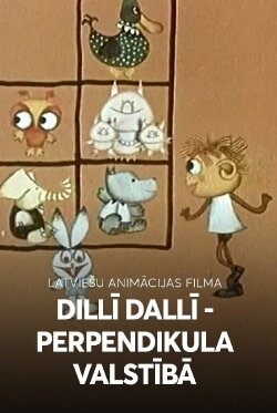 Dilli Dalli in Perpendicular's Kingdom (1974) Dilli Dalli in Perpendicular's Kingdom (1974)