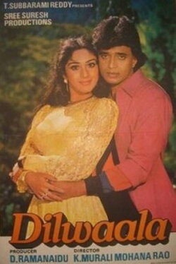 Dilwaala (1986) Dilwaala (1986)