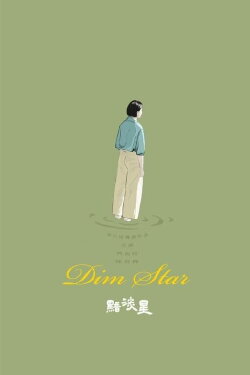 Dim Star (2022)