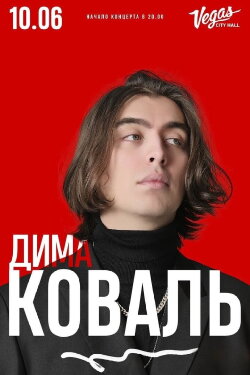Dima Koval: Stand-Up from Vegas (2023) Dima Koval: Stand-Up from Vegas (2023)
