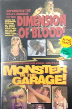 Dimension of Blood (1996) Dimension of Blood (1996)
