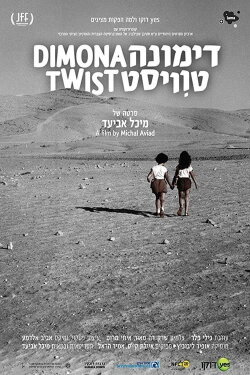 Dimona Twist (2016)