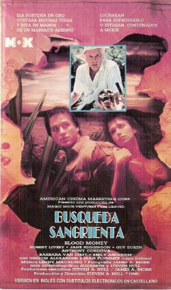 Dinero Sangre (1986) Dinero Sangre (1986)