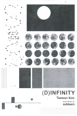 (D)Infinity (2023) (D)Infinity (2023)