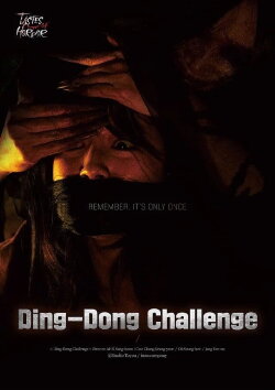 Ding-Dong Challenge (2022)