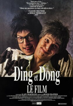 Ding et Dong : Le film (1990) Ding et Dong : Le film (1990)