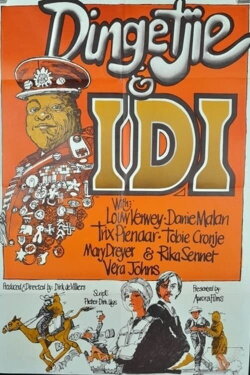 Dingetjie & Idi (1977) Dingetjie & Idi (1977)