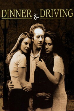 Dinner and Driving (1997) Dinner and Driving (1997)