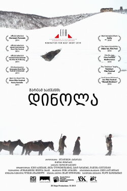Dinola (2013)