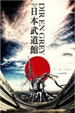 Dir En Grey - Arche At Nippon Budokan (2016) Dir En Grey - Arche At Nippon Budokan (2016)