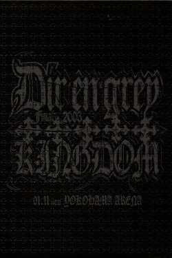 Dir En Grey Rettou Gekishin Angya Final 2003 5 Ugly Kingdom (2003) Dir En Grey Rettou Gekishin Angya Final 2003 5 Ugly Kingdom (2003)