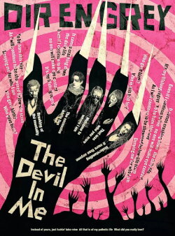 DIR EN GREY – The Devil In Me (2024) DIR EN GREY – The Devil In Me (2024)
