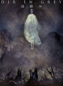 DIR EN GREY – Utafumi (2016)