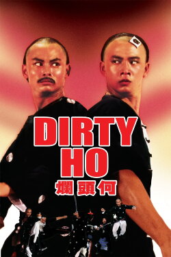 Dirty Ho (1979) Dirty Ho (1979)