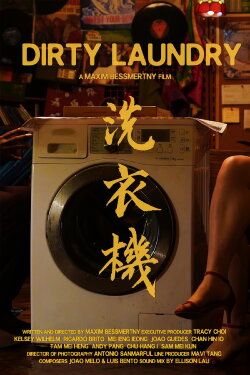 Dirty Laundry (2020)
