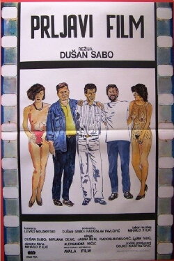 Dirty Movie (1989) Dirty Movie (1989)