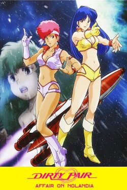 Dirty Pair: Affair on Nolandia (1985) Dirty Pair: Affair on Nolandia (1985)