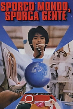 Dirty World, Dirty People (1987) Dirty World, Dirty People (1987)