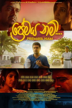 Dirty, Yellow, Darkness (2017) Dirty, Yellow, Darkness (2017)