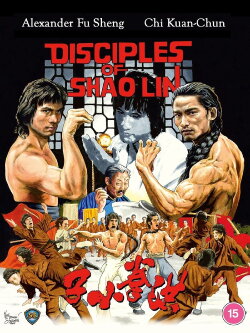 Disciples of Shaolin (1975)