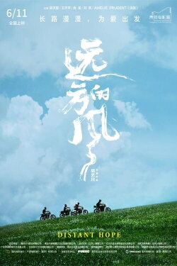 Distant Hope (2021)