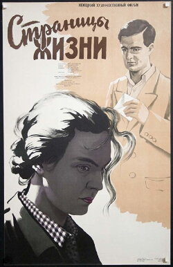 Distinguishing marks: none (1956) Distinguishing marks: none (1956)