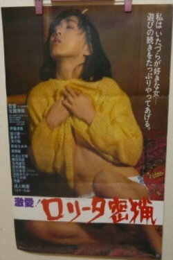 Distorted Sense of Touch (1985) Distorted Sense of Touch (1985)