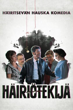 Distractions (2015)