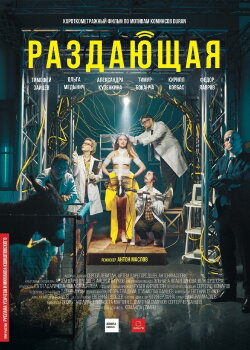 Distribution (2018) Distribution (2018)