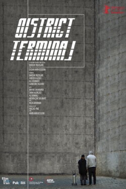 District Terminal (2021)