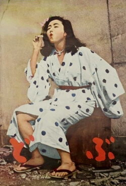 Ditch (1954)