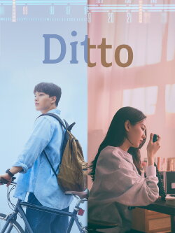 Ditto (2022) Ditto (2022)