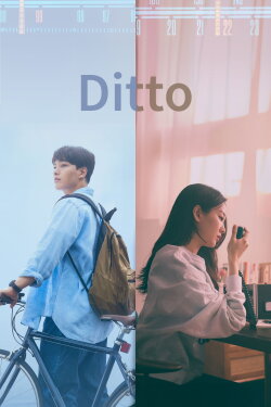 Ditto (2022) Ditto (2022)