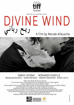 Divine Wind (2018) Divine Wind (2018)