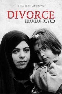 Divorce Iranian Style (1998) Divorce Iranian Style (1998)